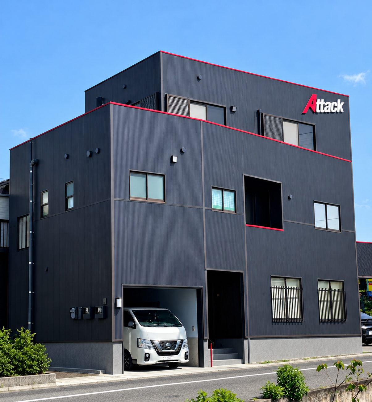 株式会社アタック設備本社外観